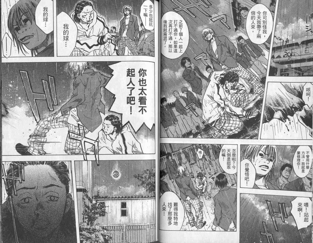 第4卷