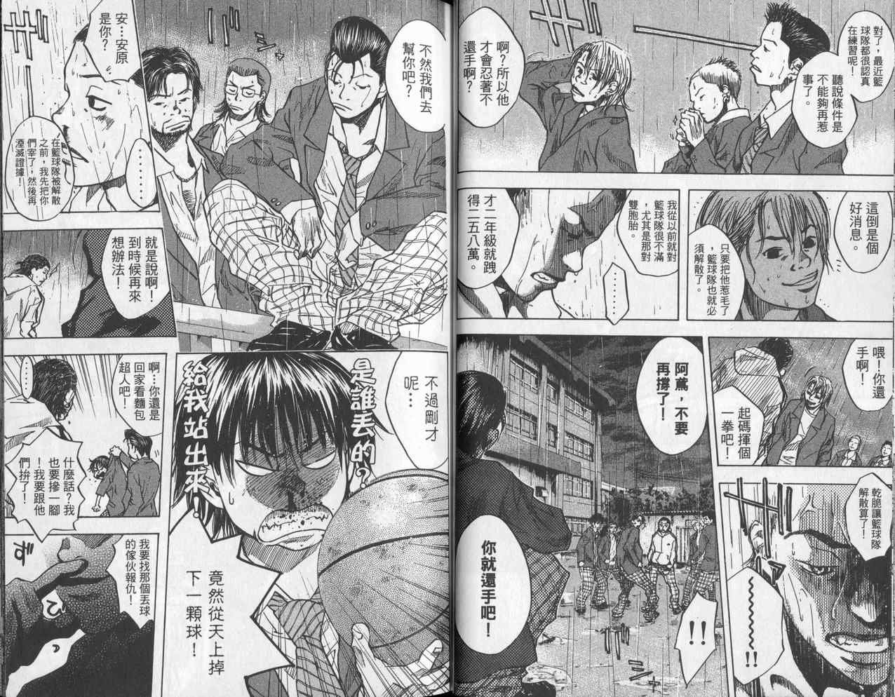 第4卷