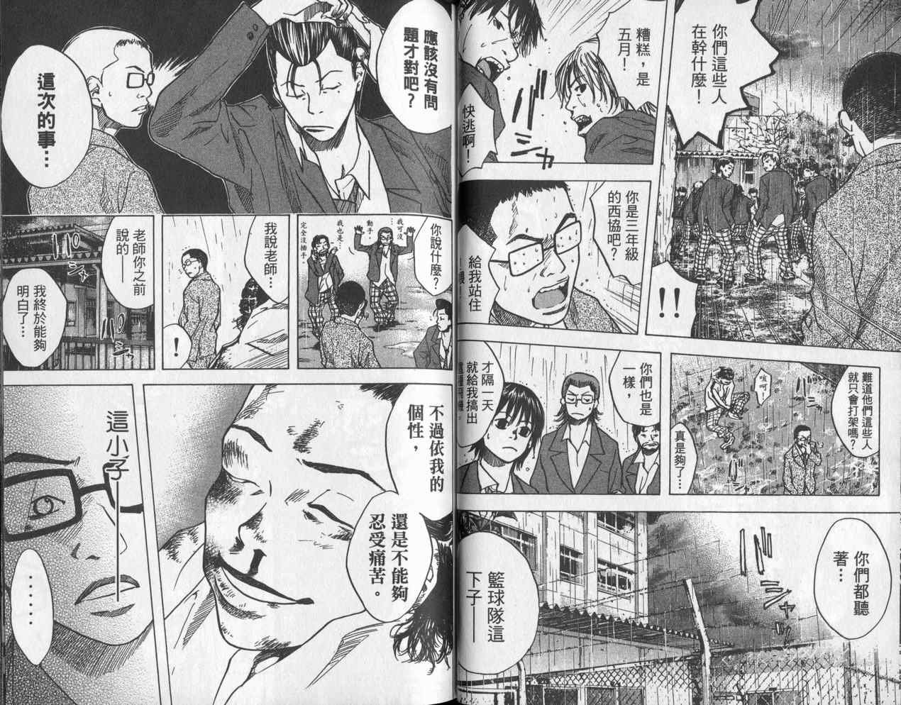 第4卷
