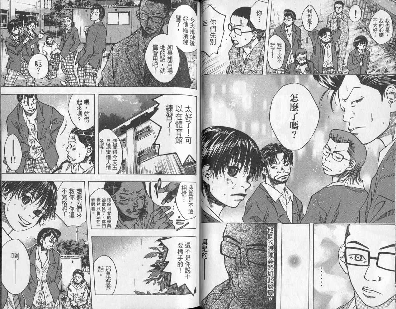 第4卷