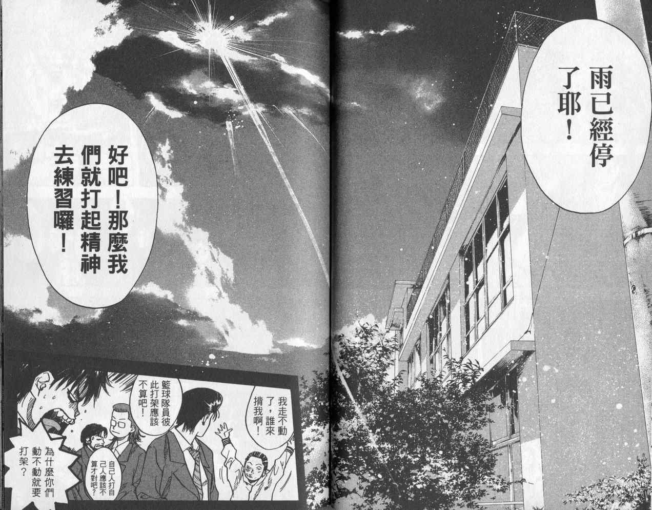 第4卷