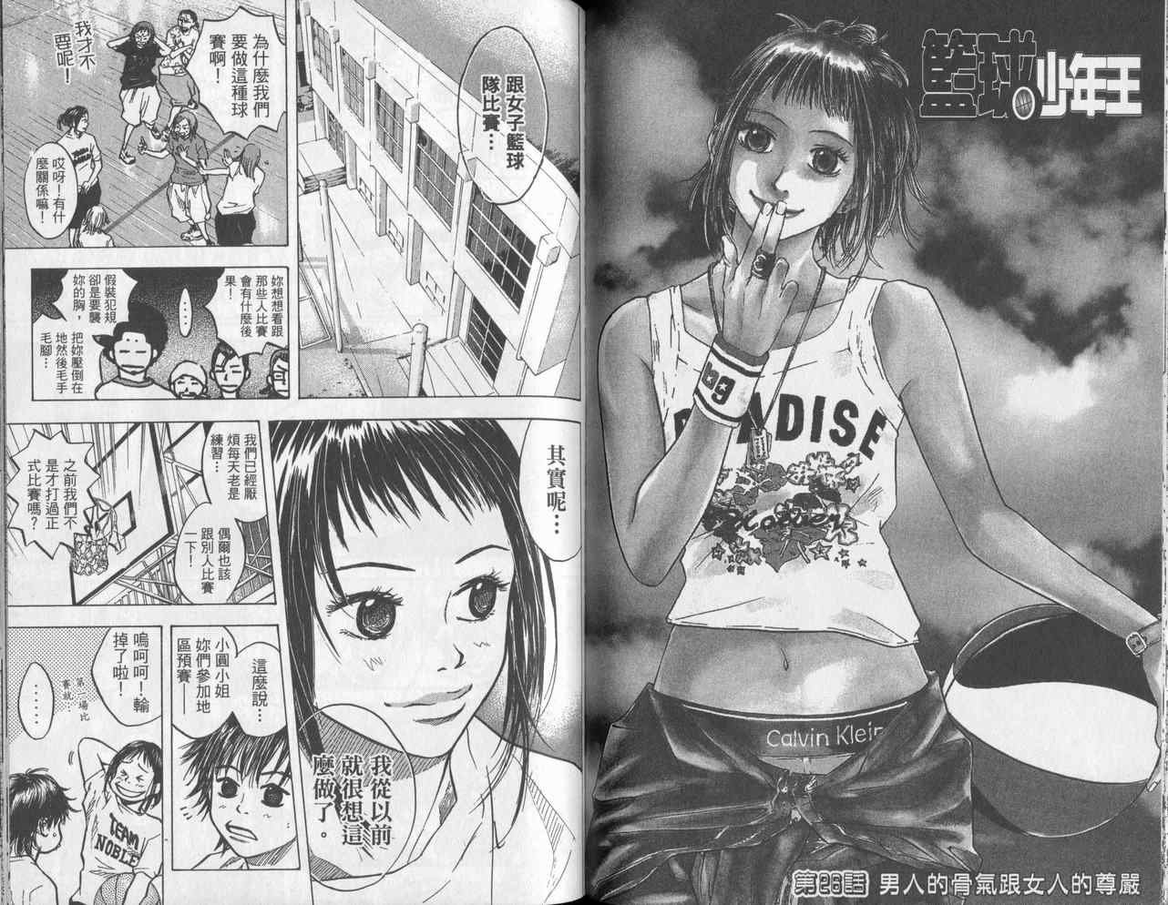 第4卷