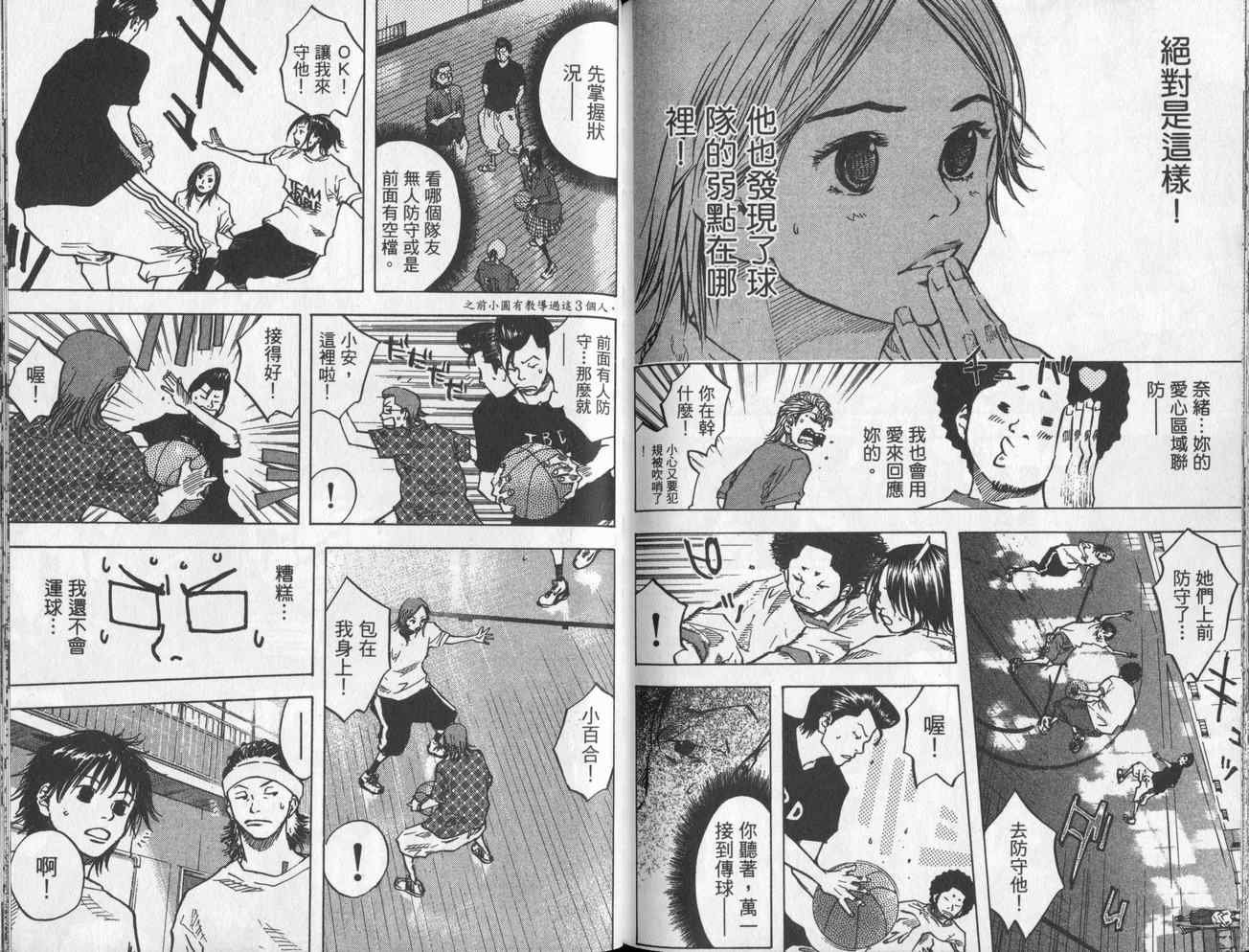 第4卷