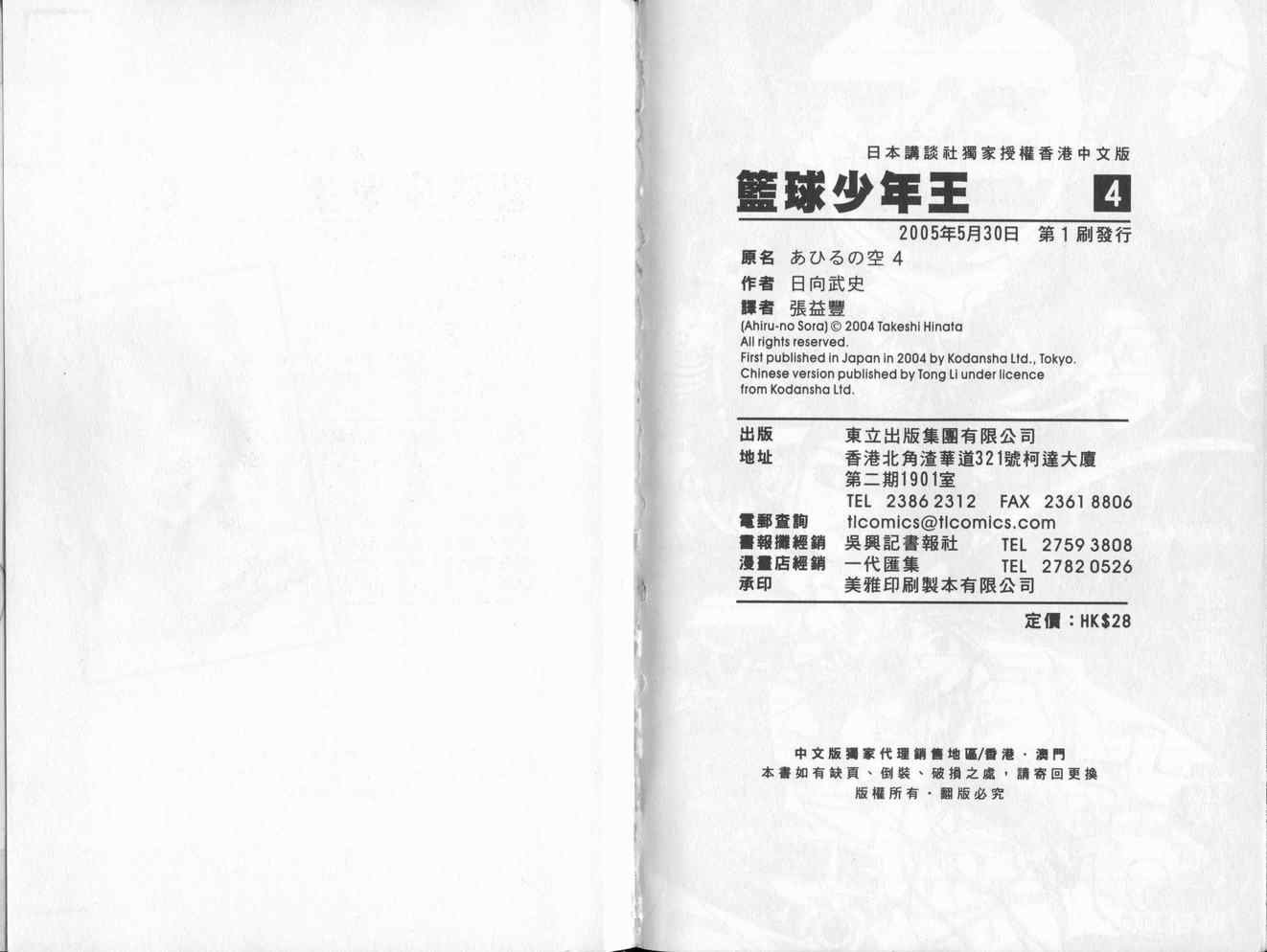 第4卷