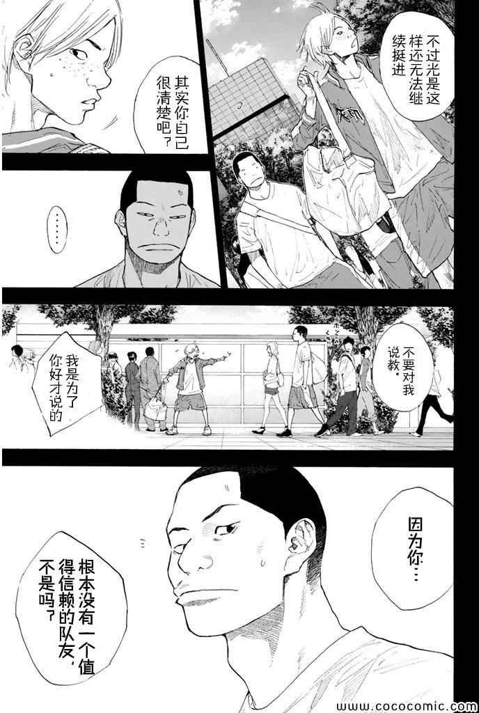 第386话