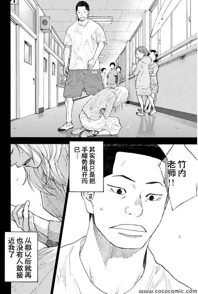 第386话