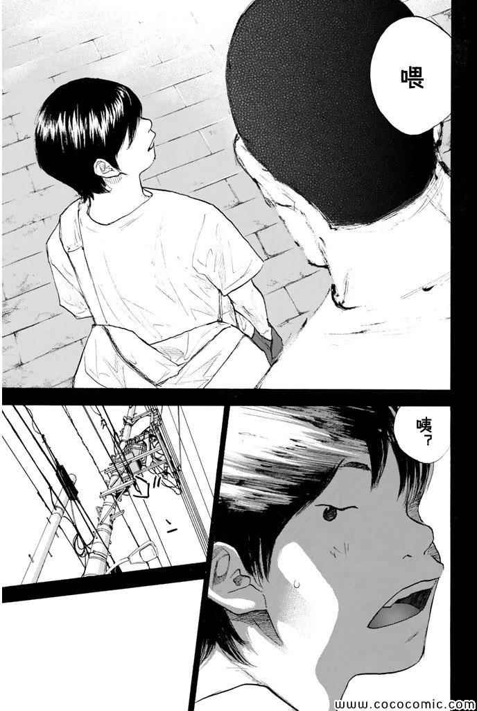 第386话