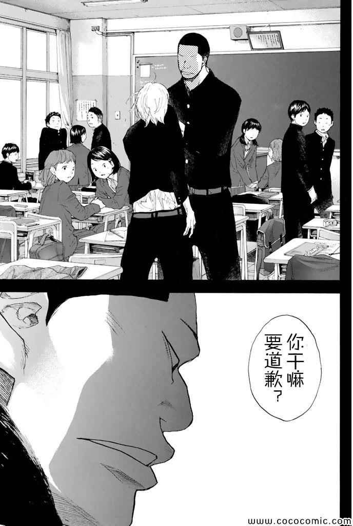 第386话