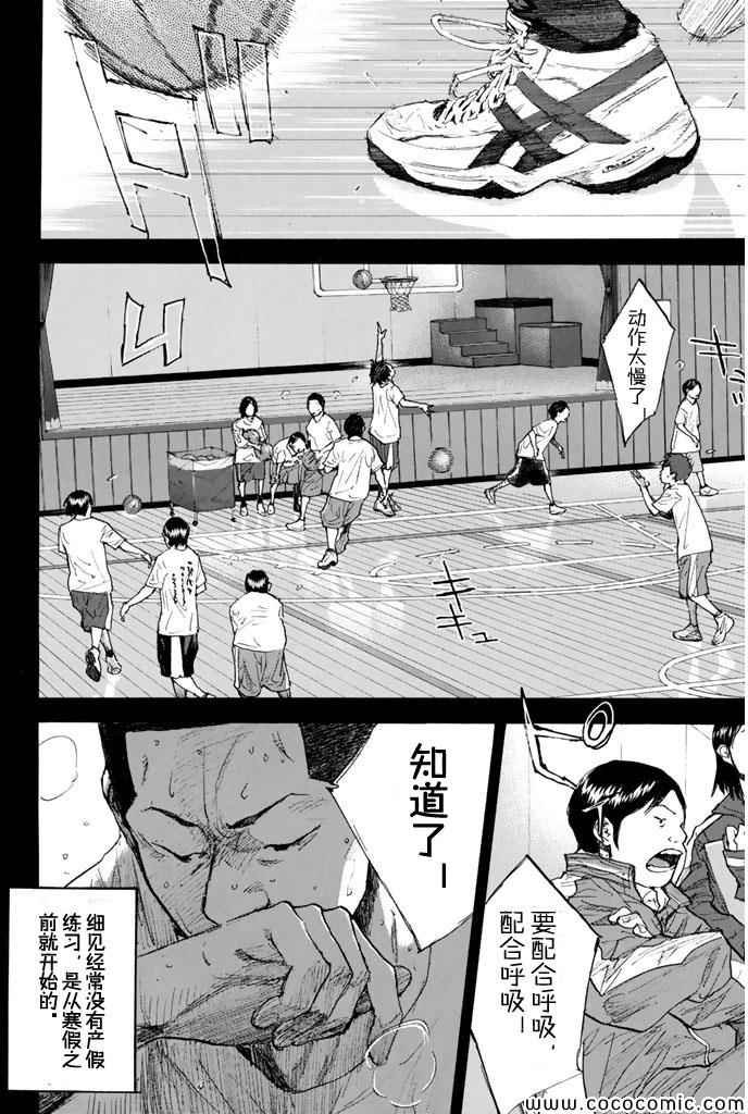第387话