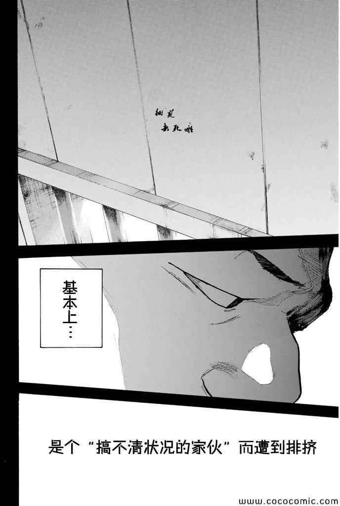 第387话