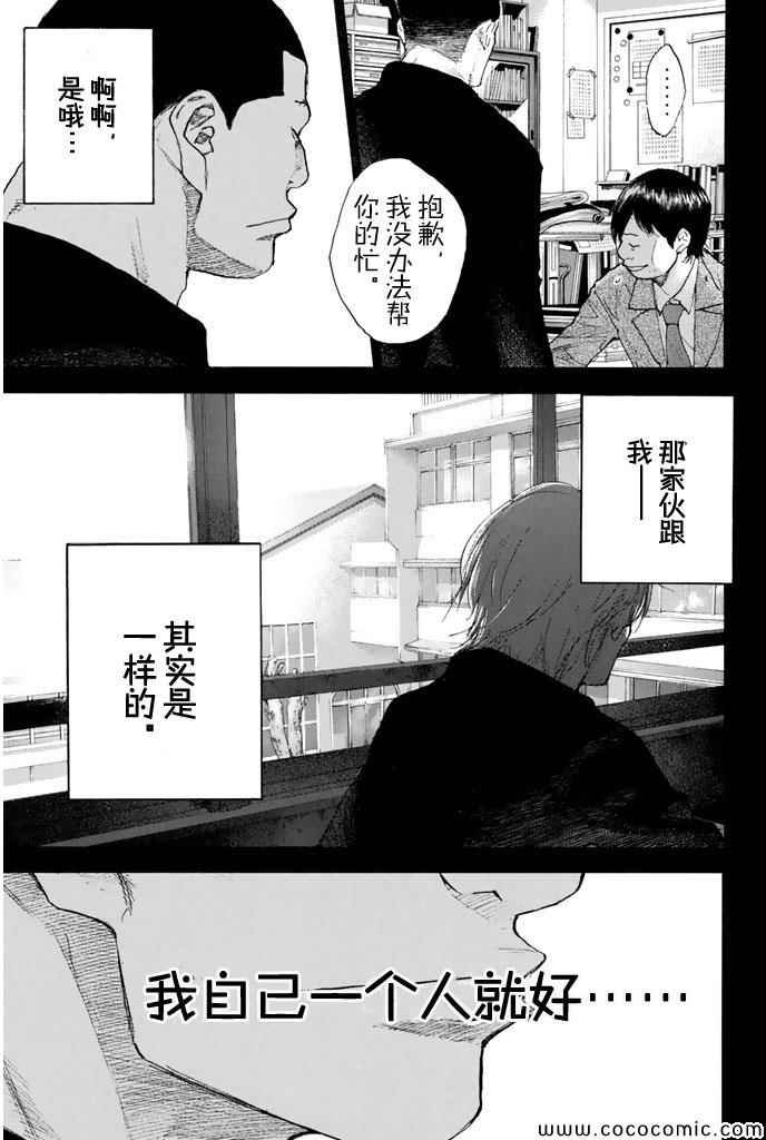 第387话