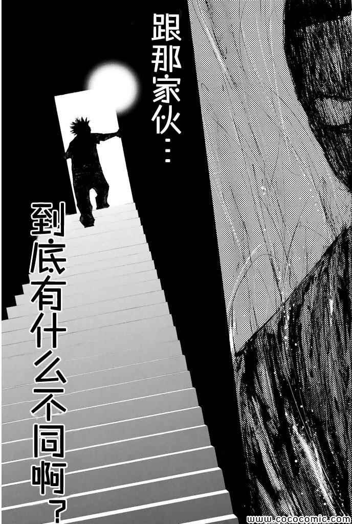 第387话