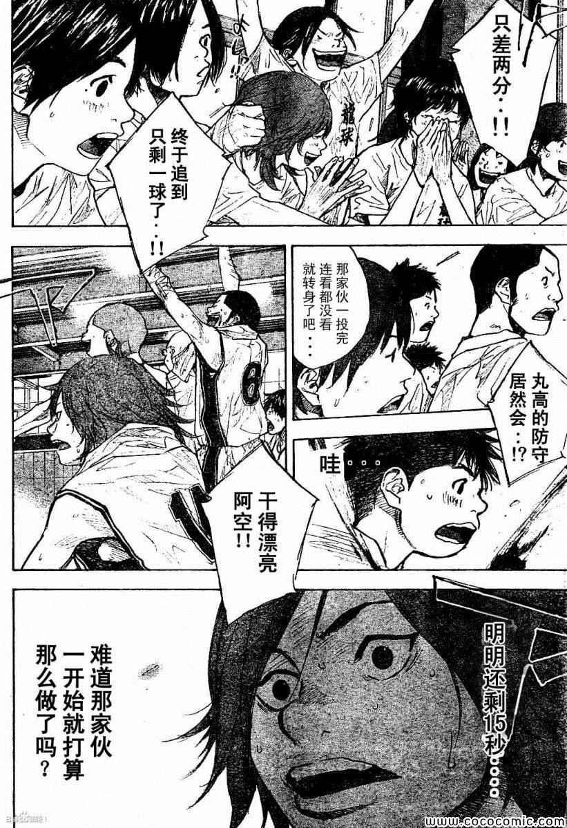 第390话