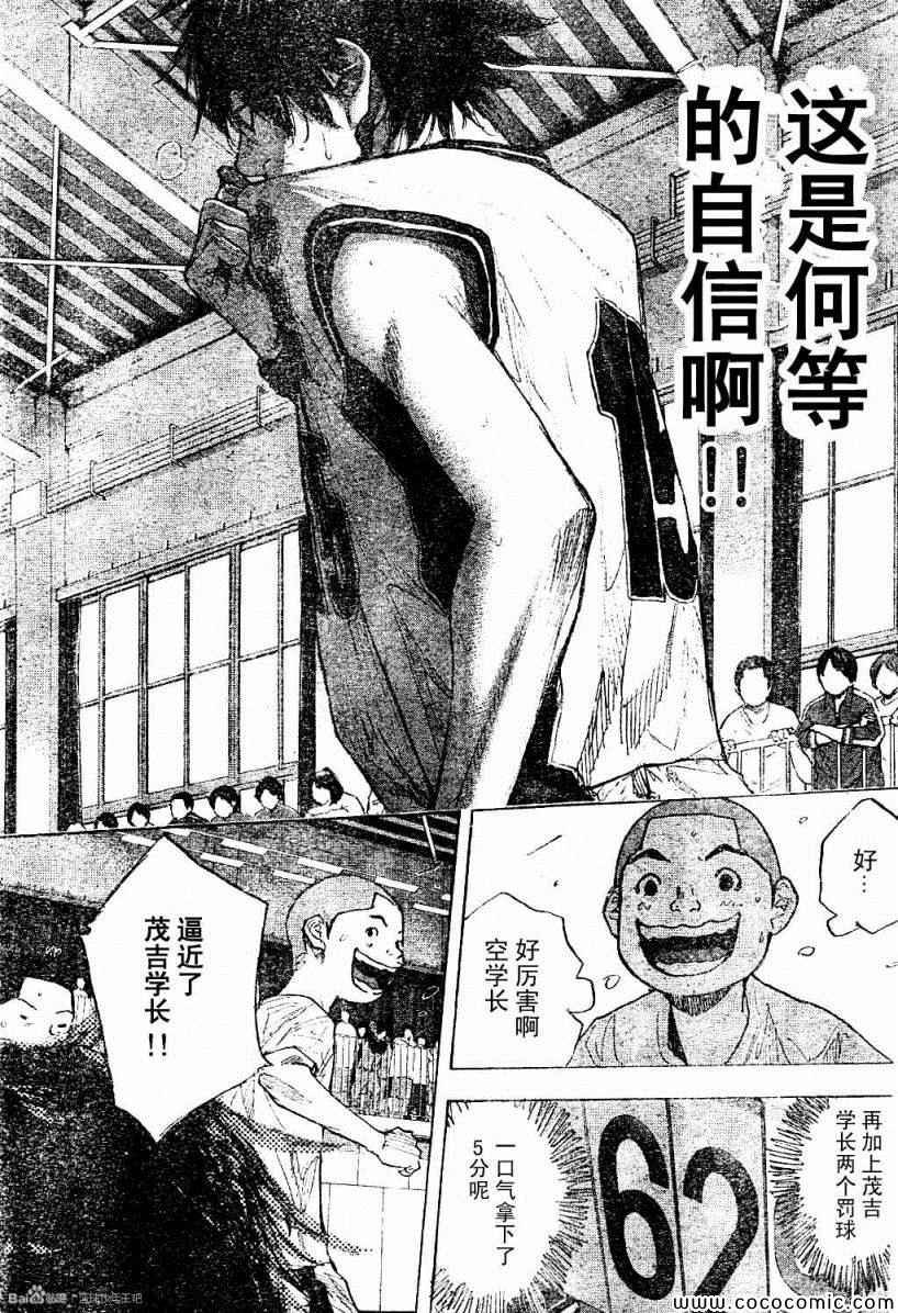 第390话