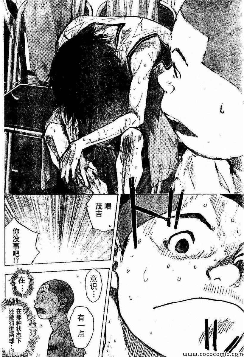第390话