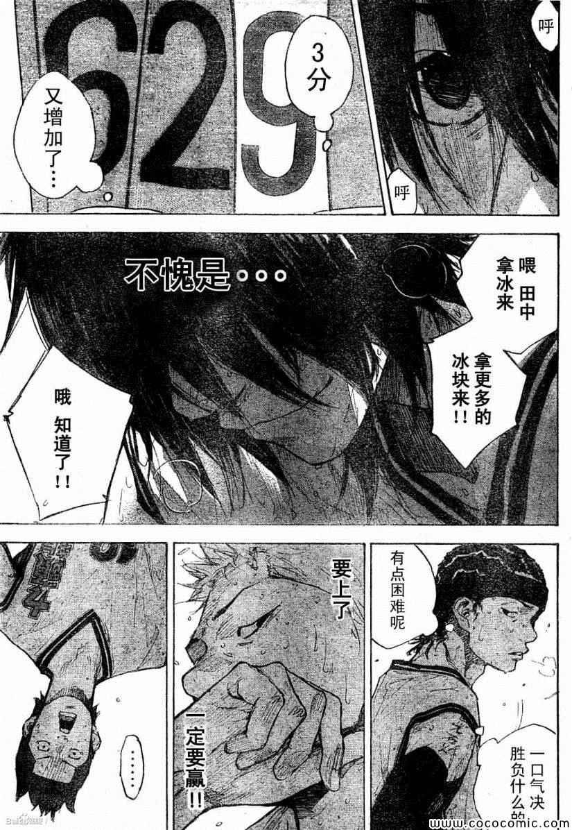 第390话
