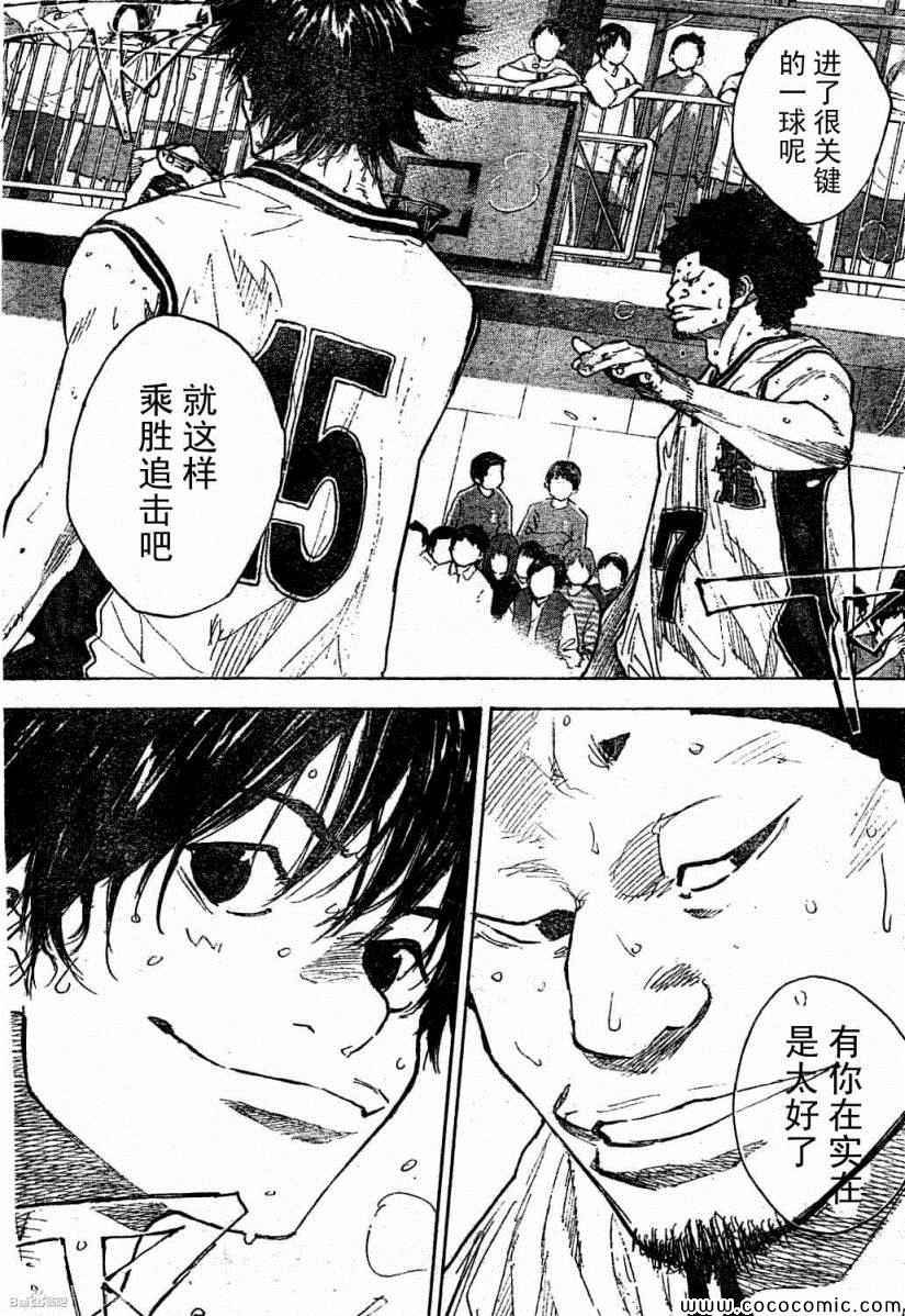 第390话