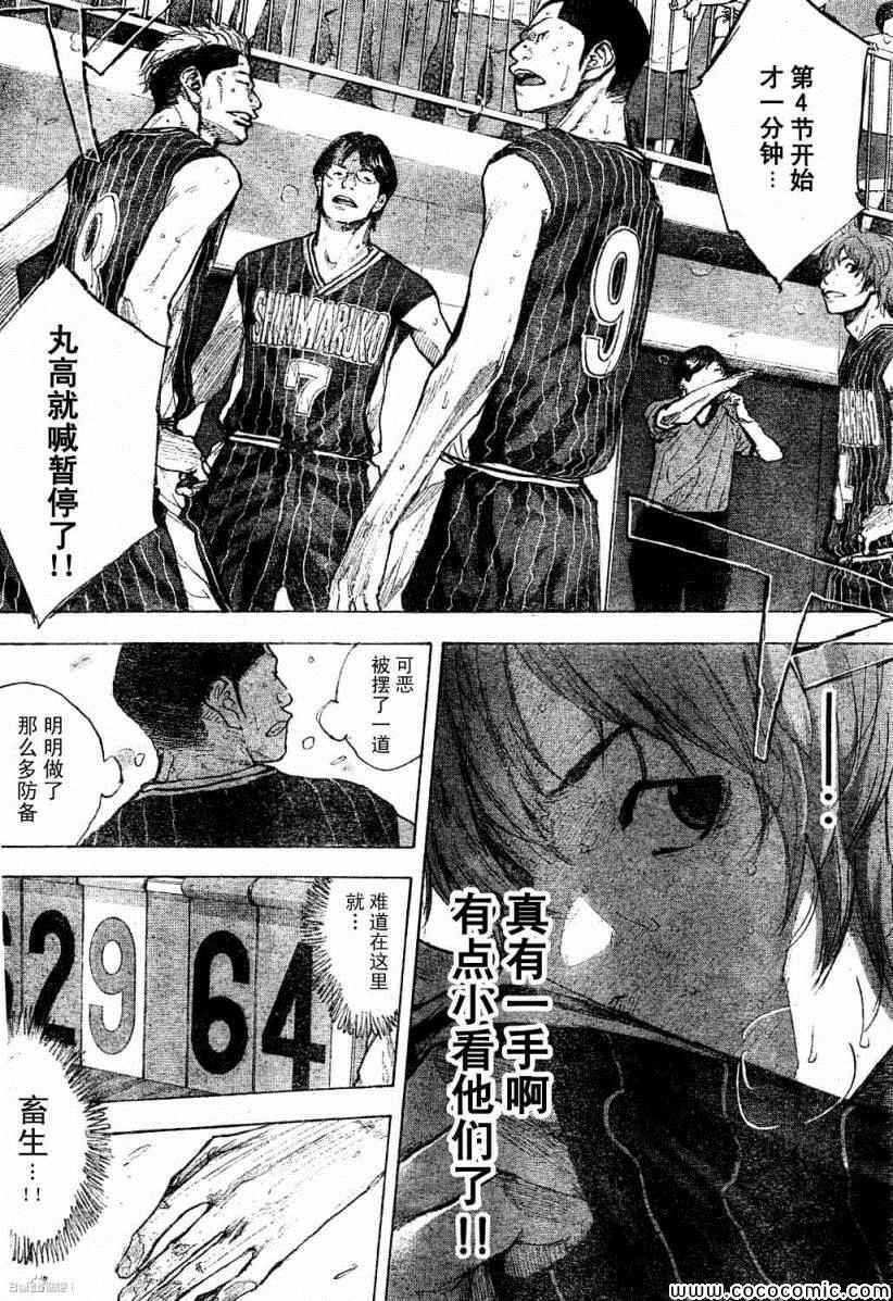第390话