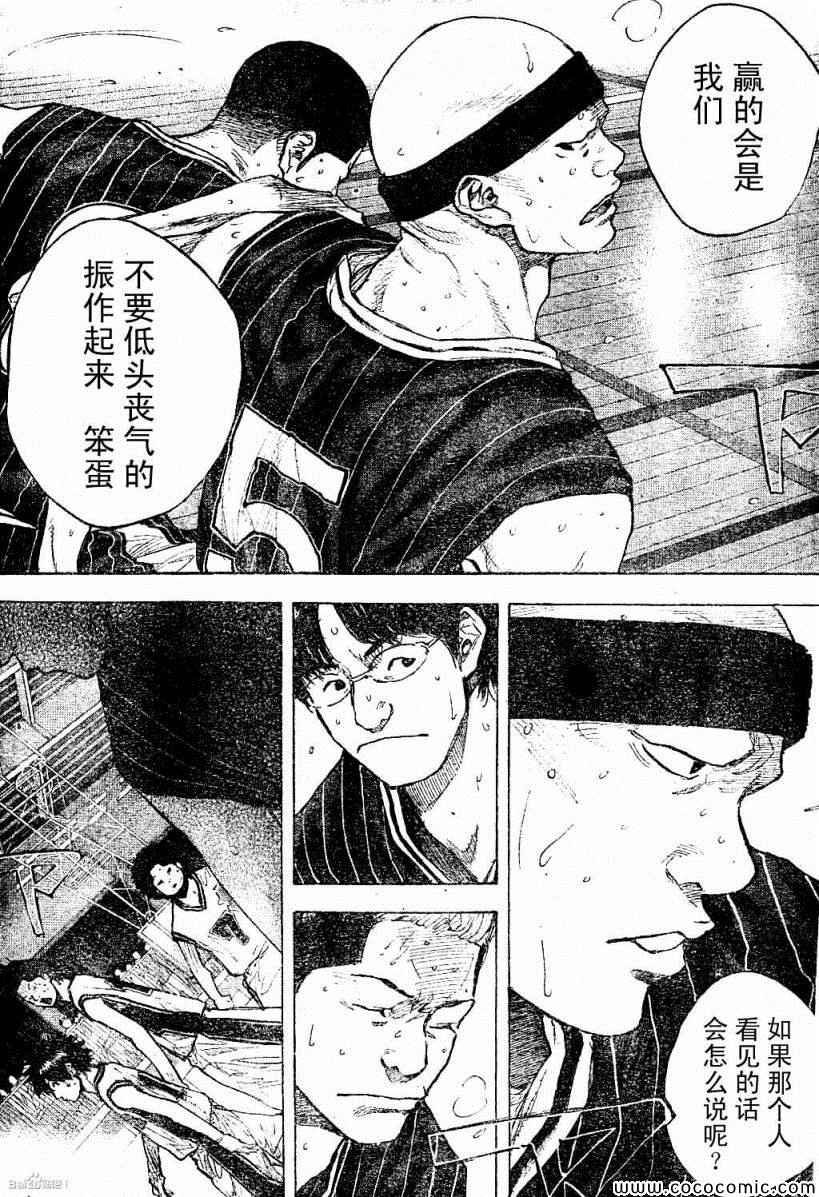 第390话