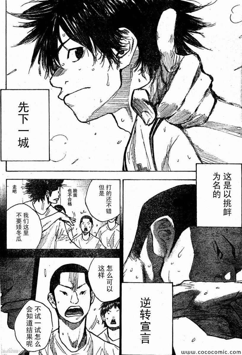 第390话