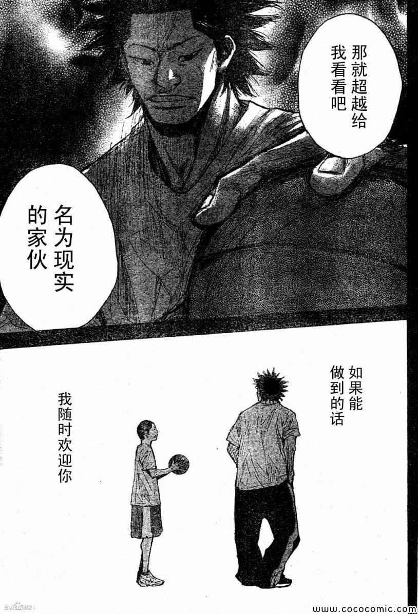 第390话