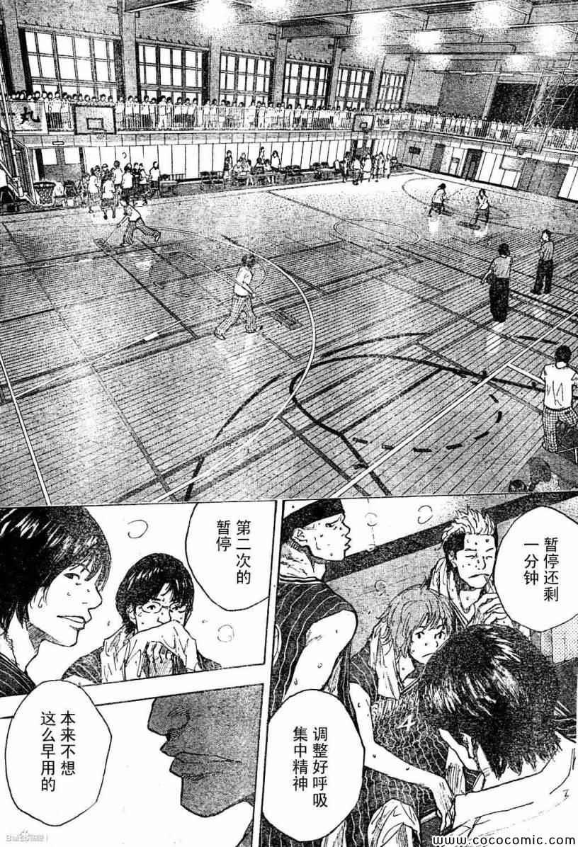 第390话