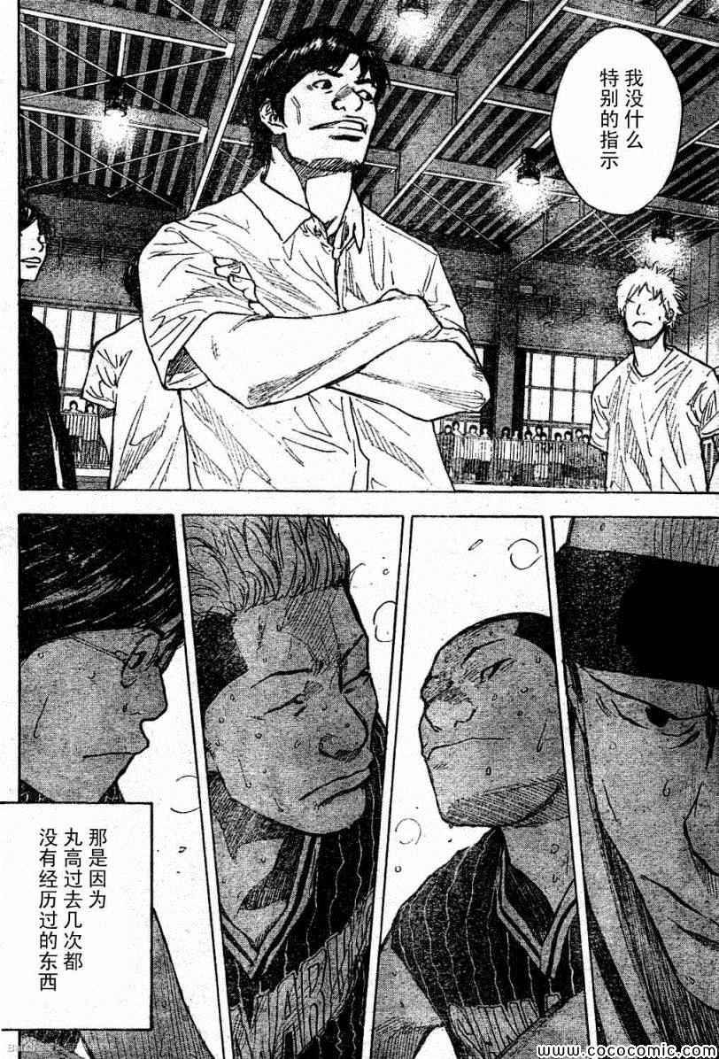 第390话