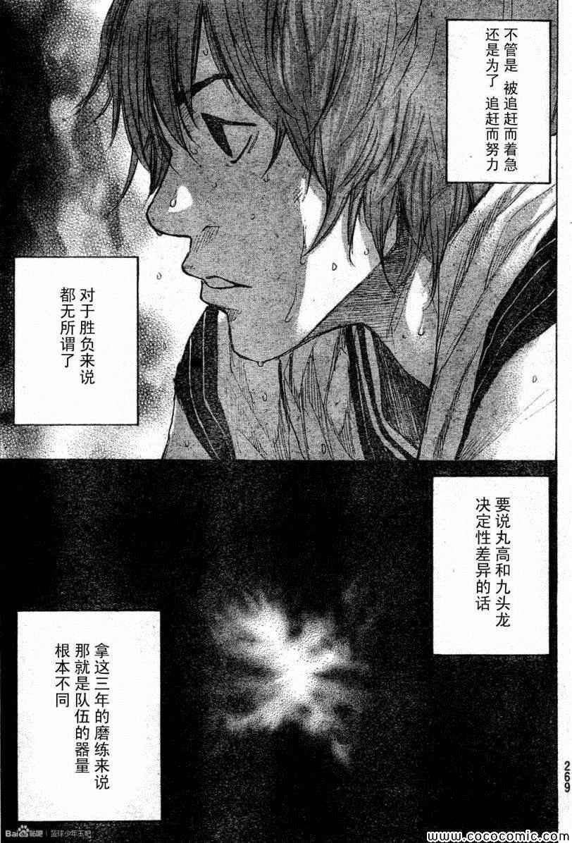 第390话