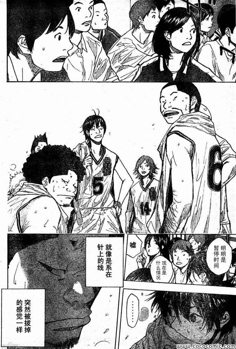 第390话