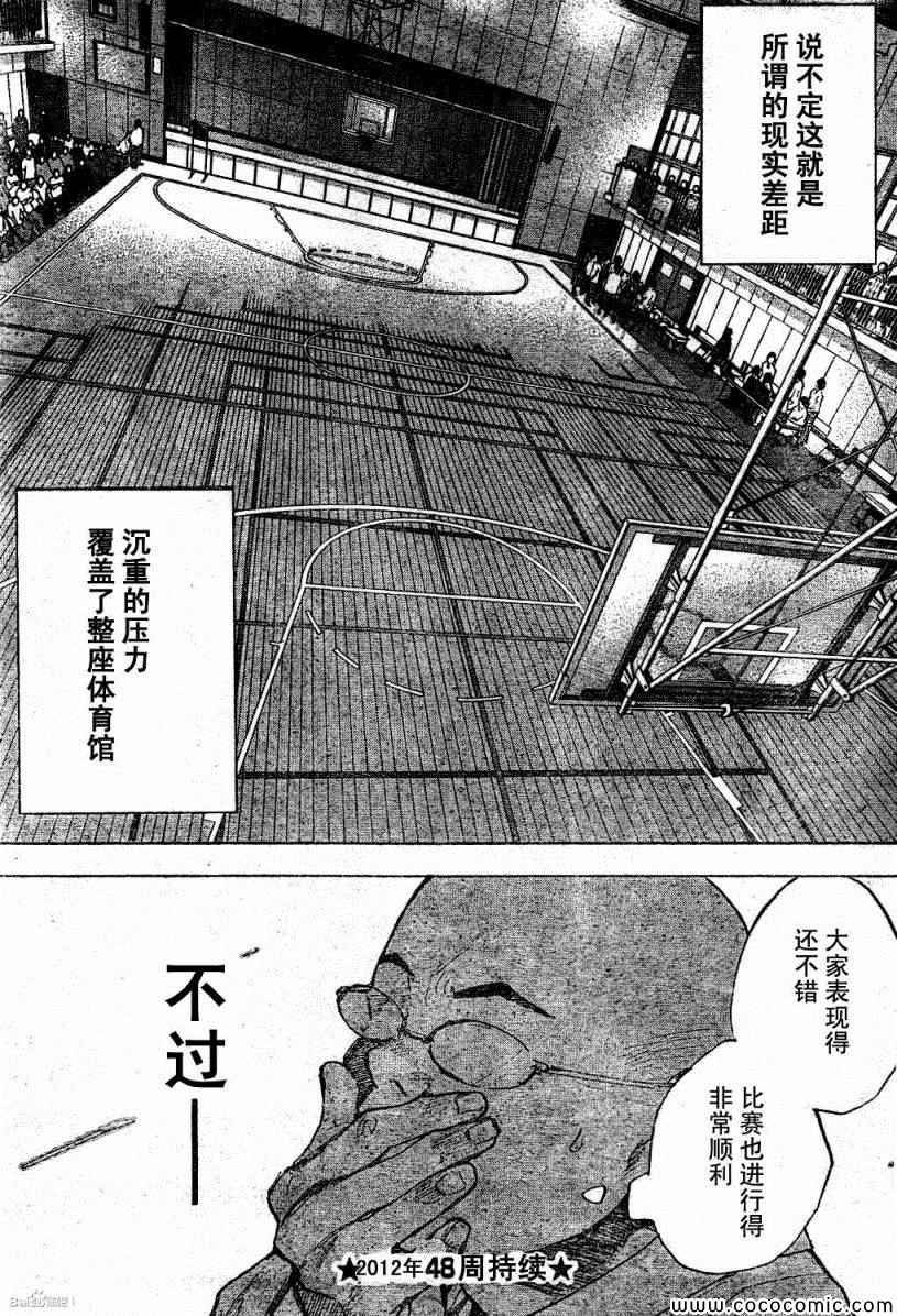 第390话