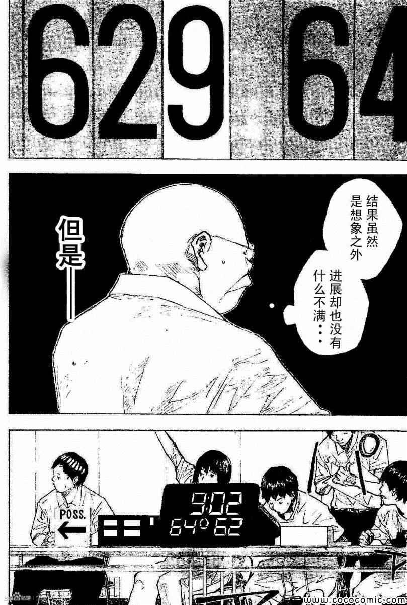第391话