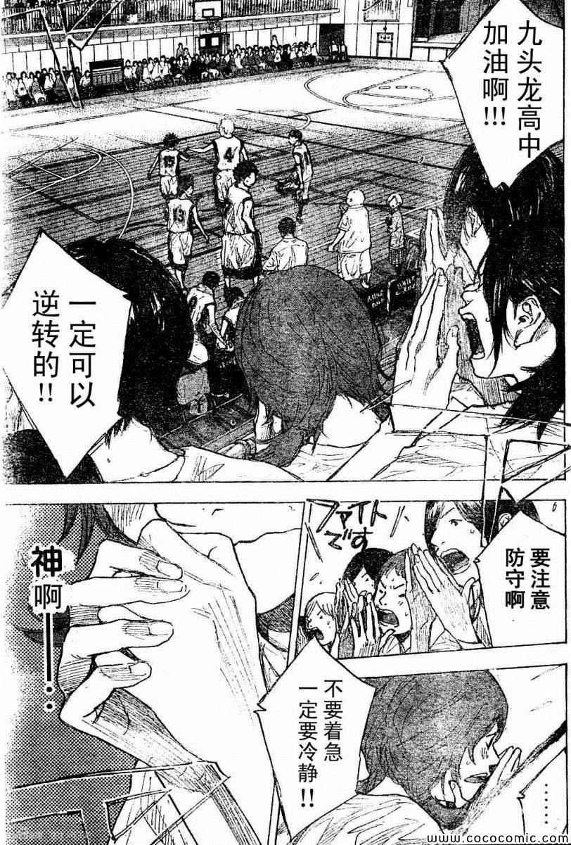 第391话