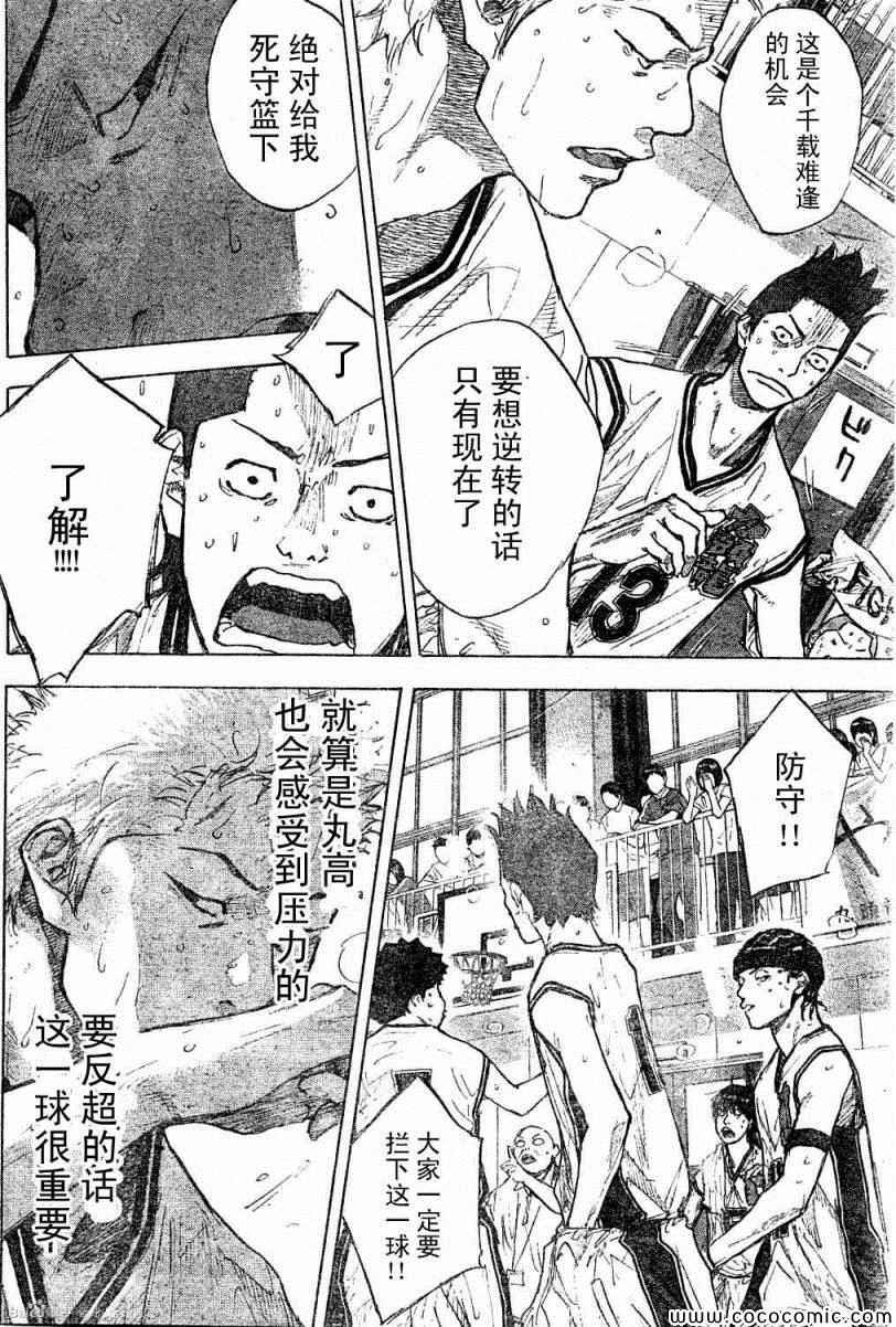 第391话