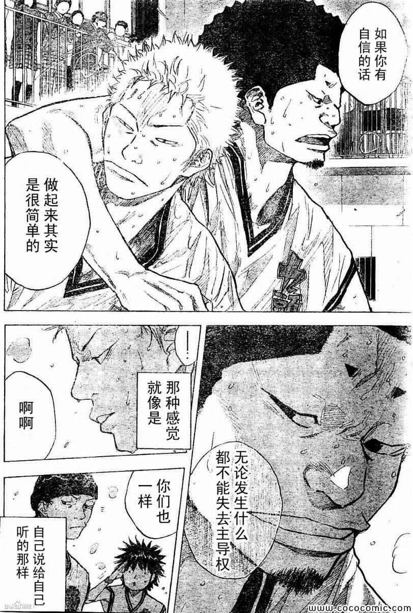 第391话