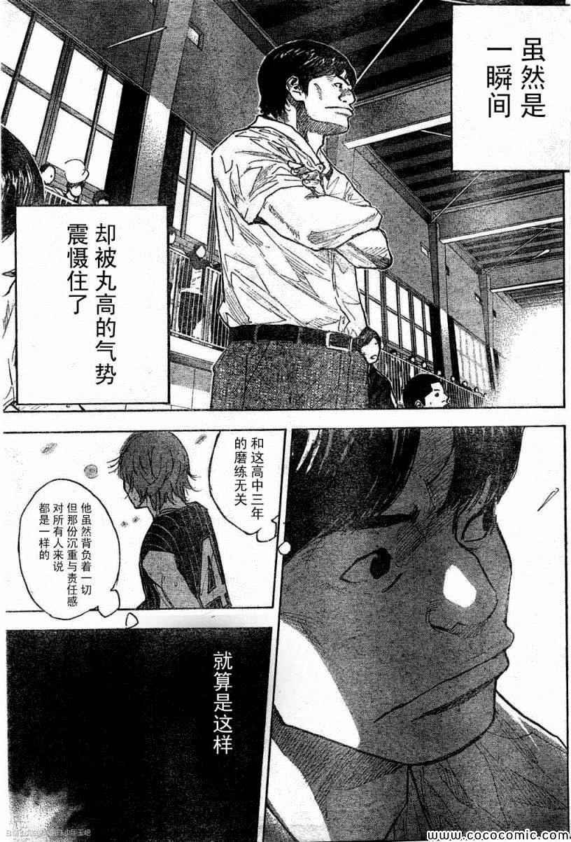 第391话