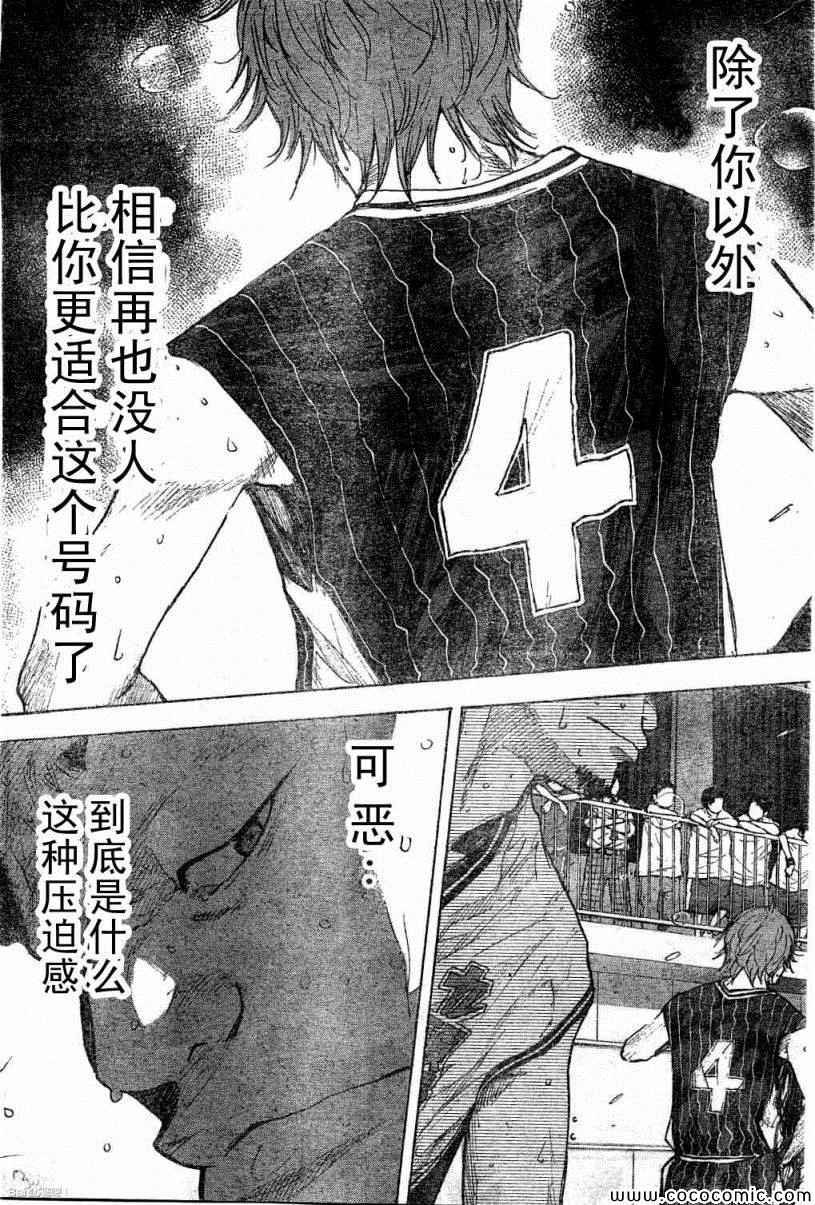 第391话
