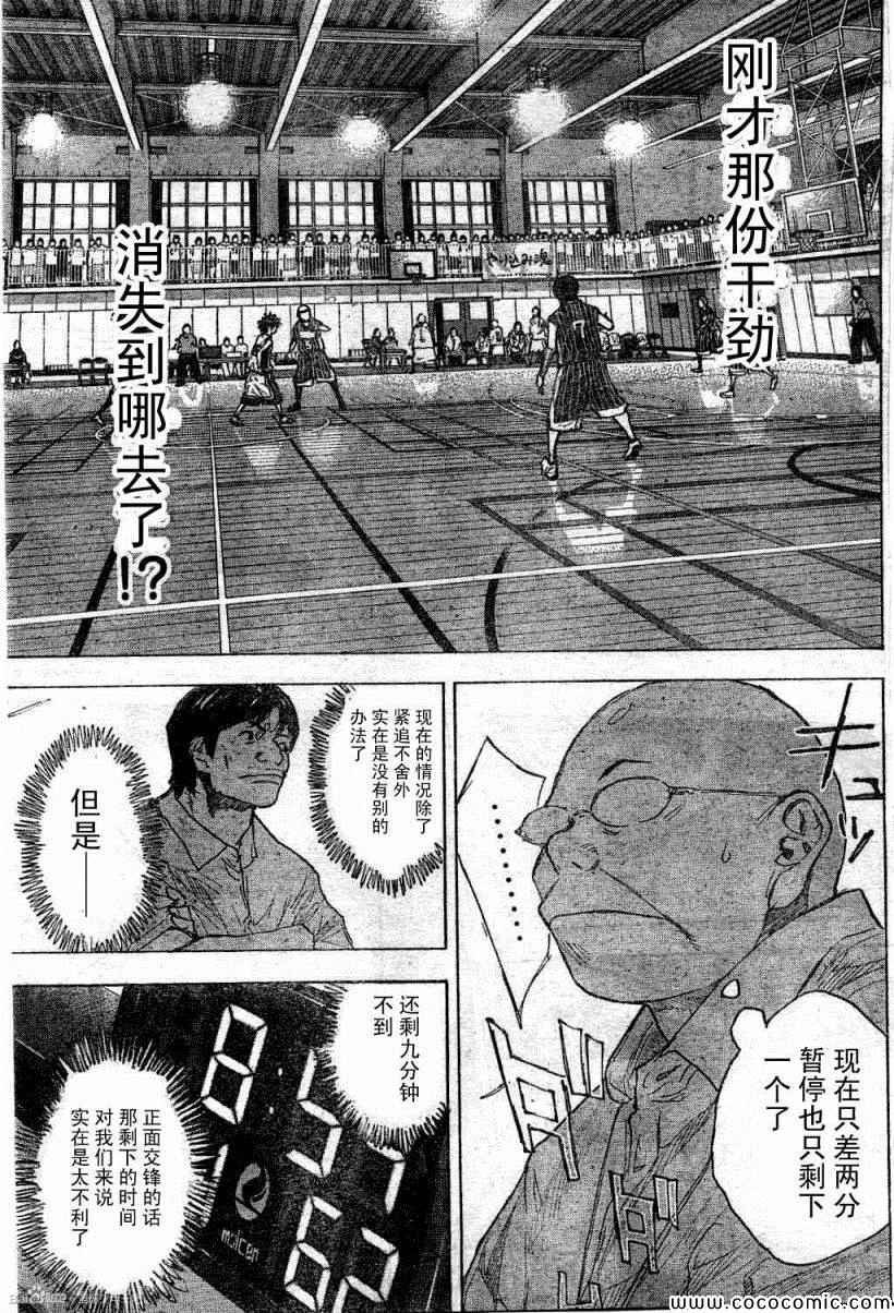 第391话