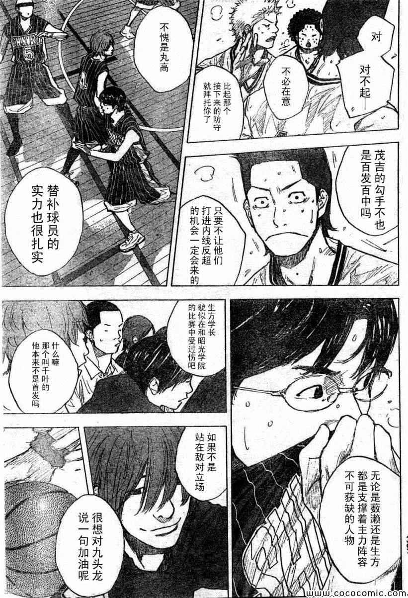 第391话