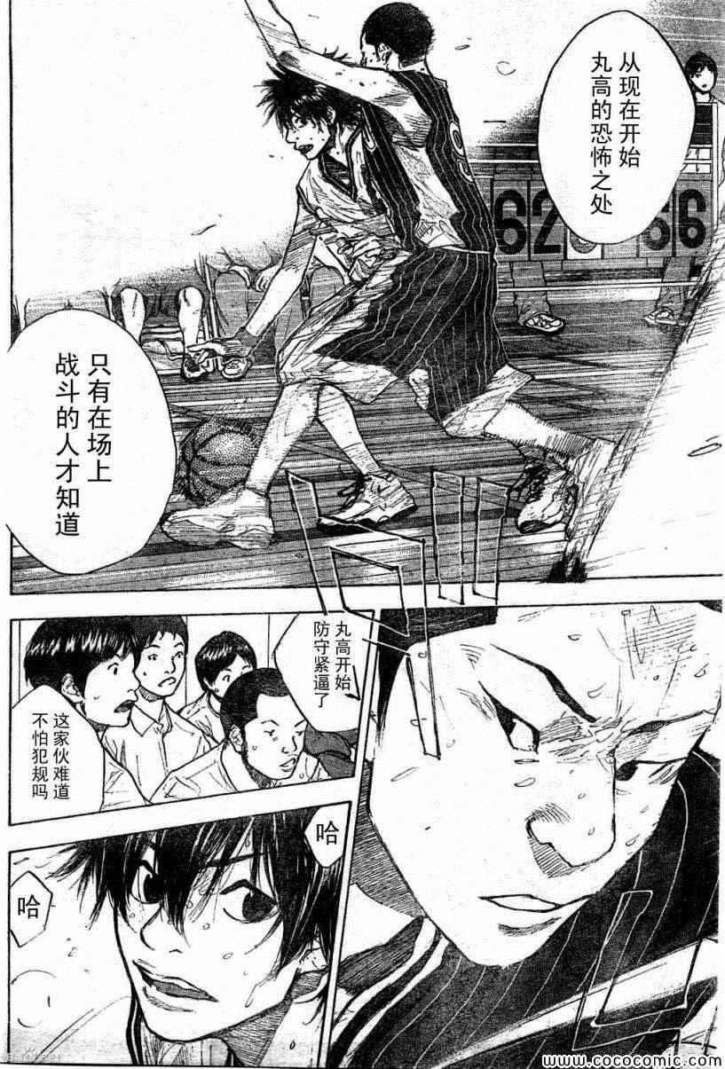 第391话