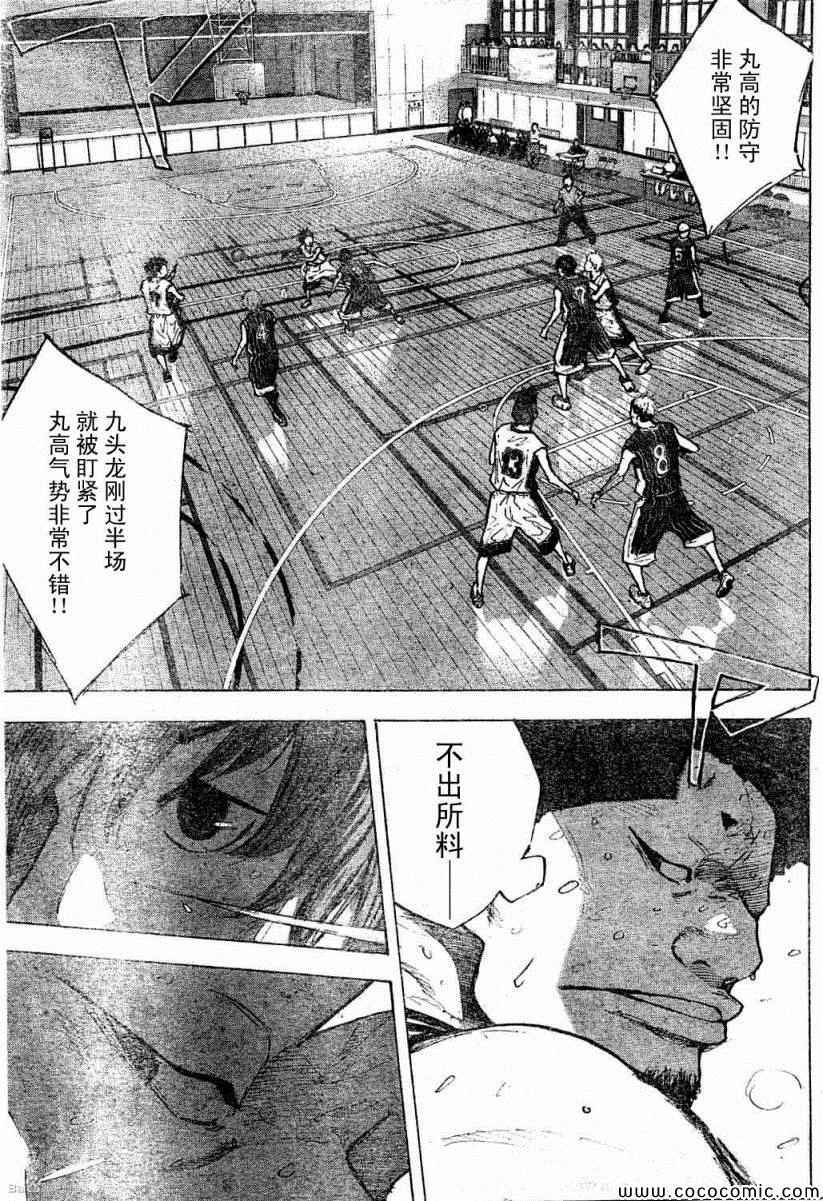 第391话