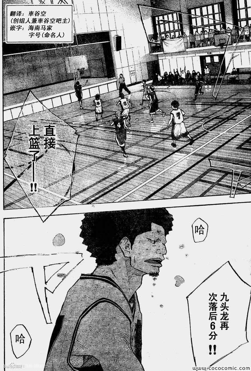 第392话
