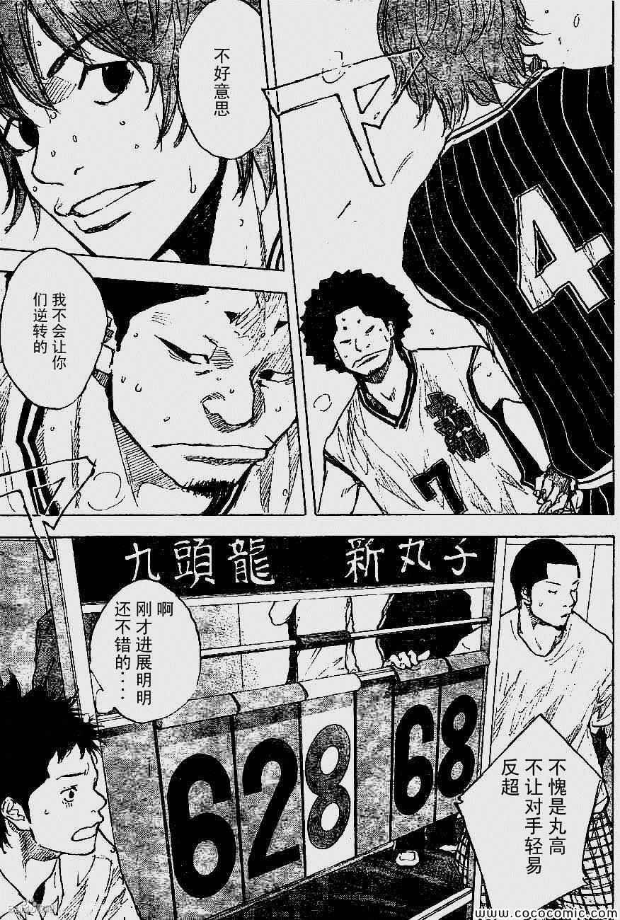 第392话