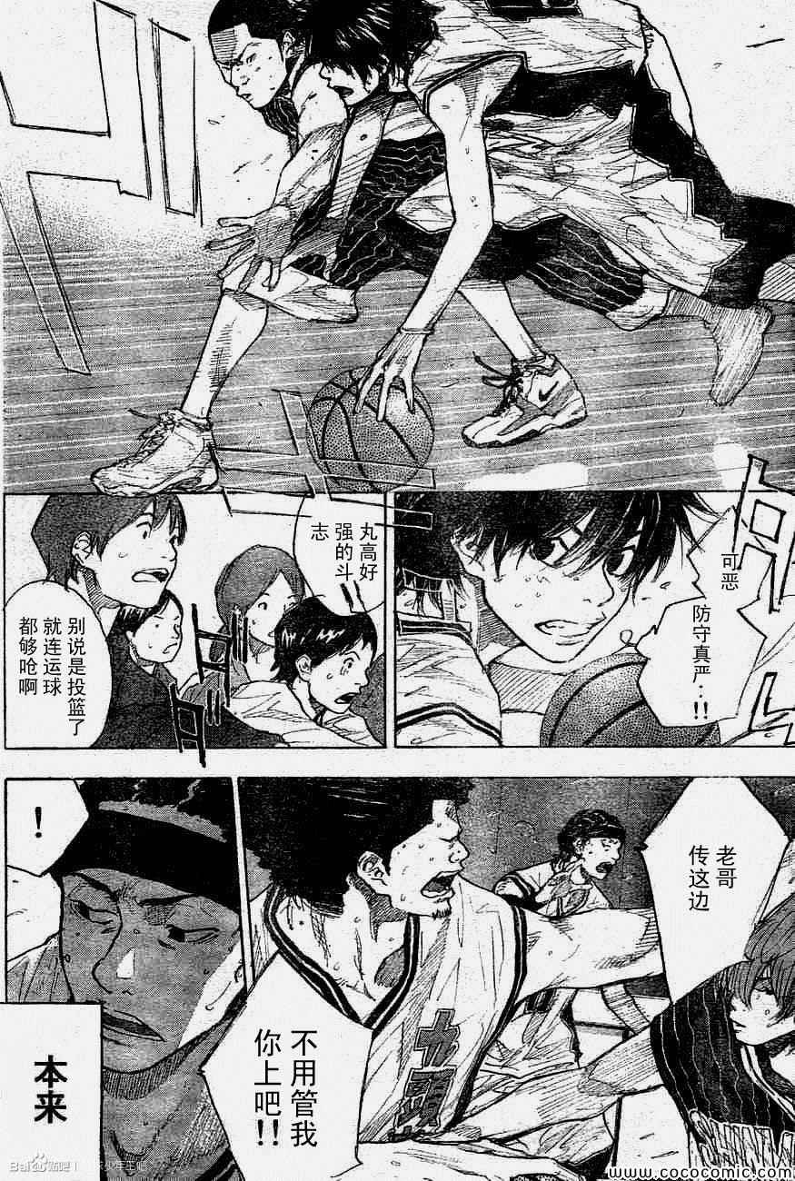 第392话