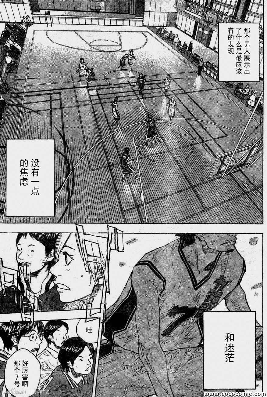第392话