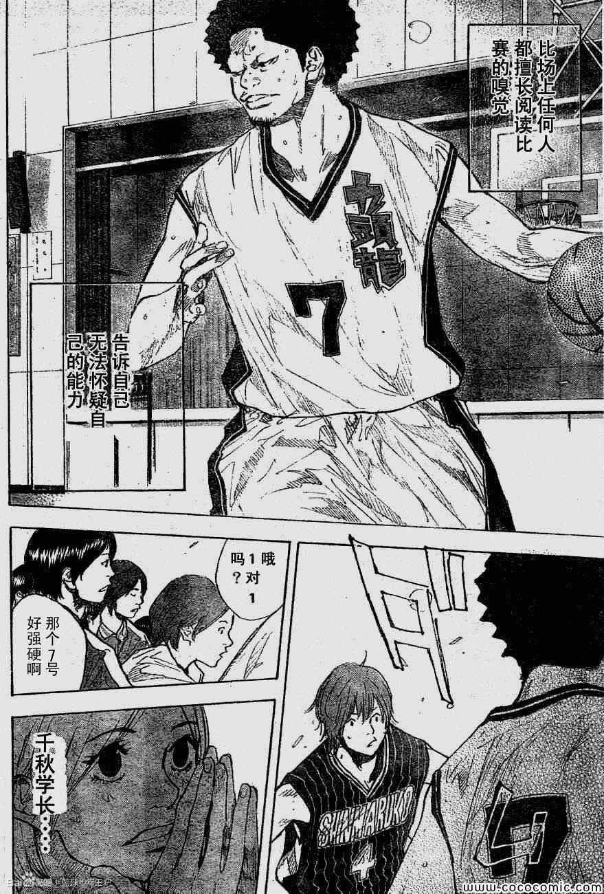 第392话