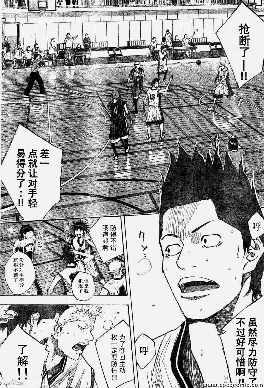 第392话