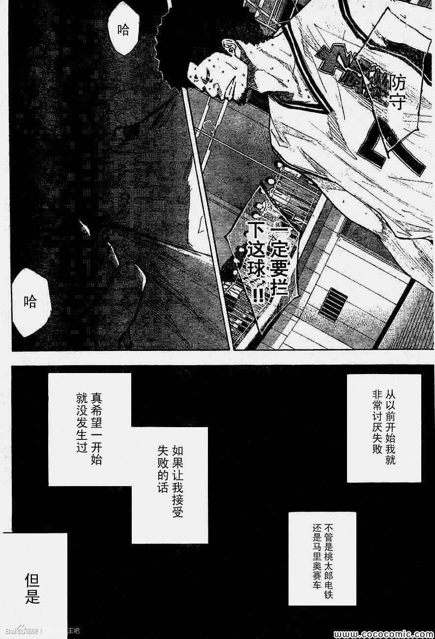 第392话