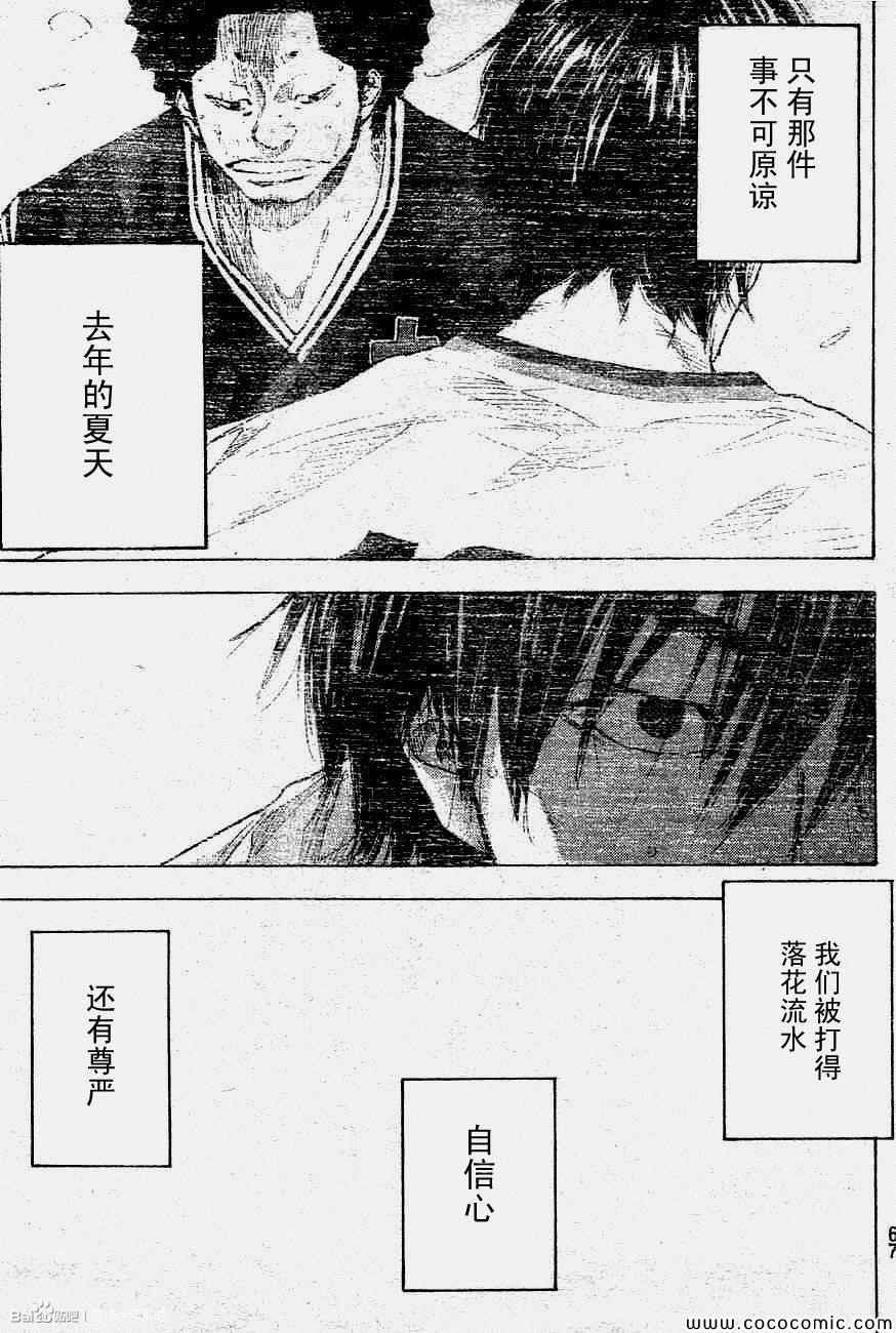 第392话