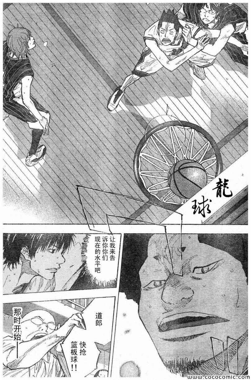 第393话