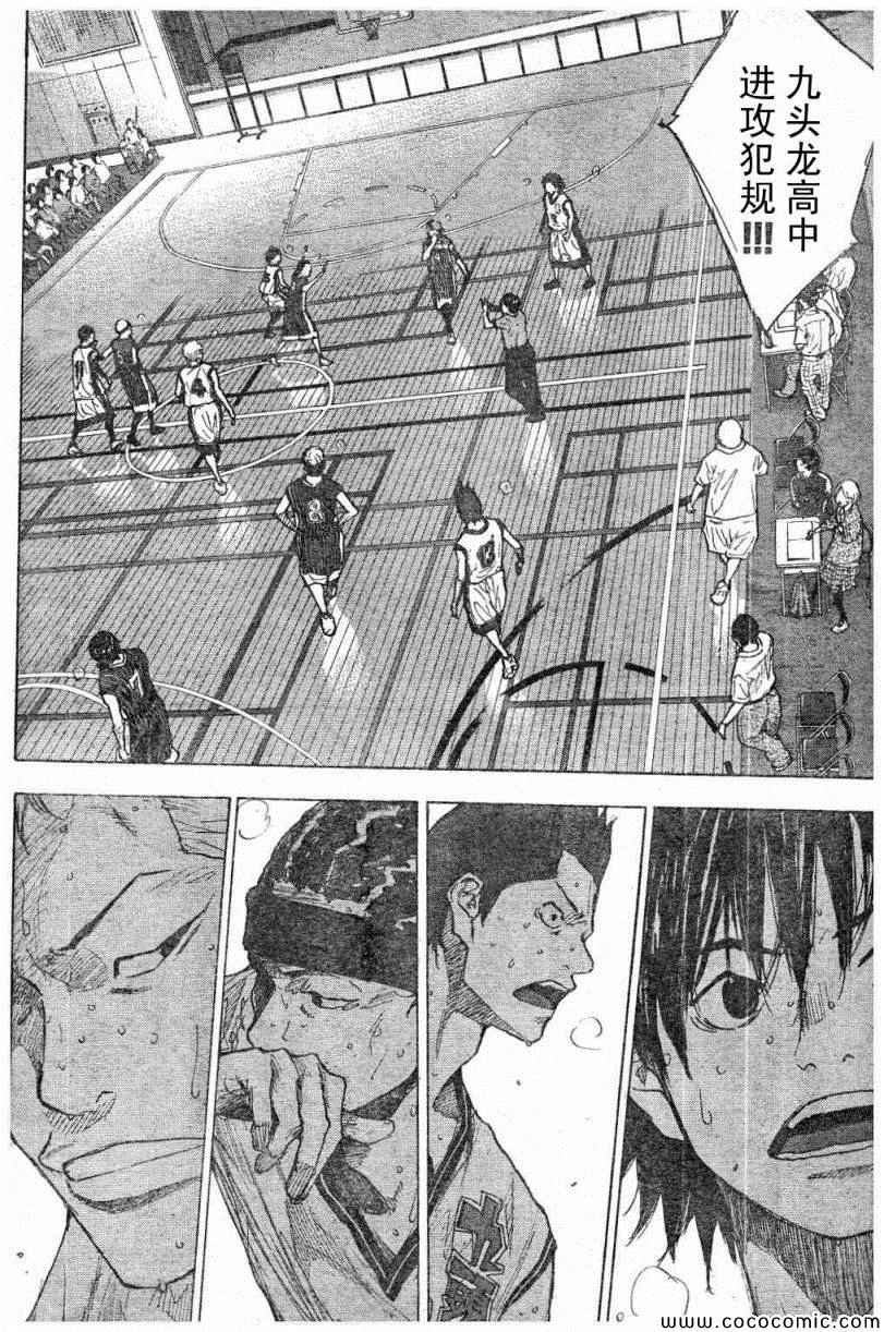第393话